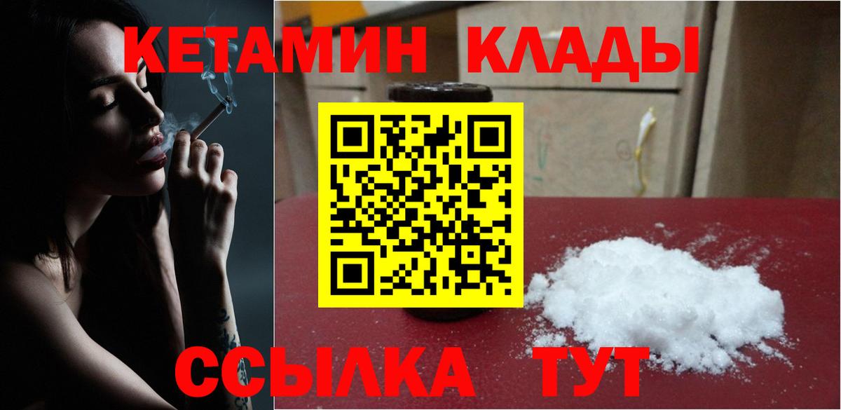 MEGA tor  Вход с VPN  Каменск-Уральский  КЕТАМИН ketamine 