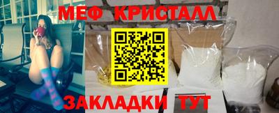 мефедрон Бугуруслан