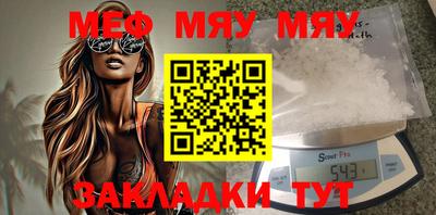 мефедрон мука Берёзовский