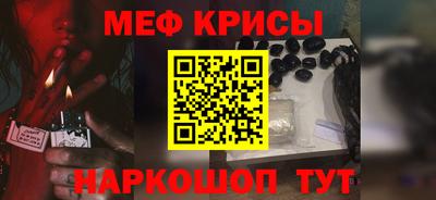спиды Беслан