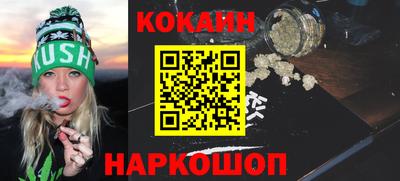 кокаин перу Бузулук