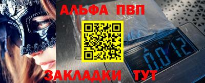 a pvp Будённовск