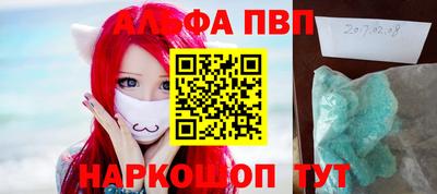 кокаин перу Бузулук