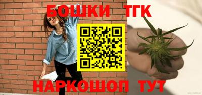 кокаин VHQ Бийск