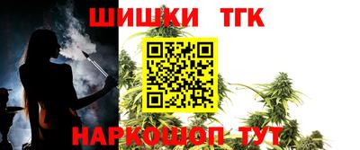 кокаин VHQ Бийск