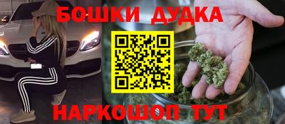 мефедрон Бугуруслан