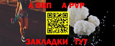 кокаин VHQ Бийск