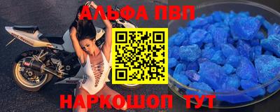 кокаин VHQ Бийск