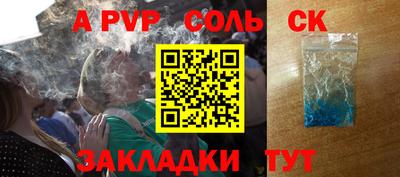 мефедрон мука Берёзовский