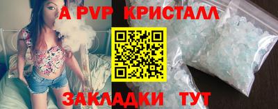 кокаин перу Бузулук