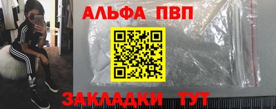 спиды Беслан