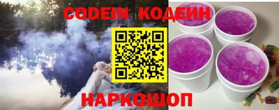кокаин VHQ Бийск