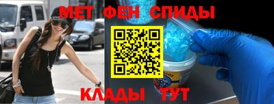 спиды Беслан