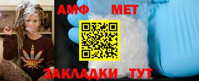кокаин VHQ Бийск