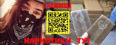 кокаин VHQ Бийск