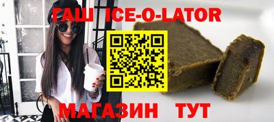 кокаин VHQ Бийск