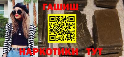 спиды Беслан