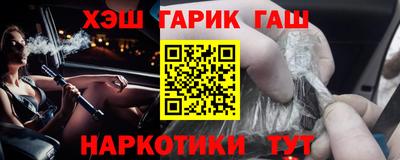 кокаин VHQ Бийск