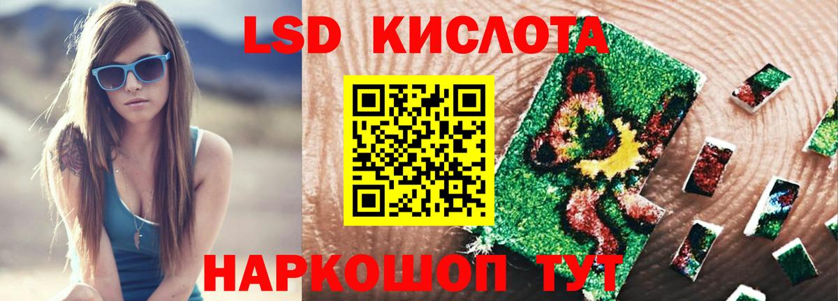 Лсд 25 экстази ecstasy Каменск-Уральский