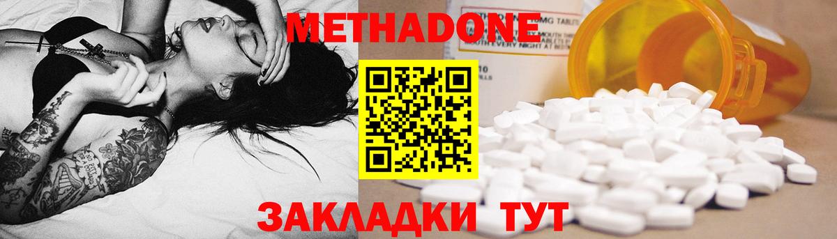 ссылка на мегу ССЫЛКА  МЕТАДОН мёд  Вход с VPN  Каменск-Уральский 
