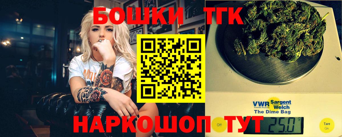 Конопля конопля Каменск-Уральский