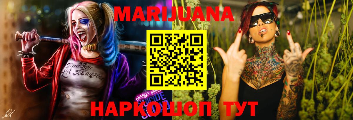 Бошки Шишки THC 21%  МАРИХУАНА Amnesia  Конопля Amnesia  Шишки марихуана конопля  Каменск-Уральский  Вход с VPN 